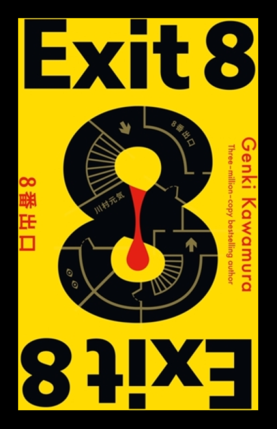 Exit 8 The chilling Japanese mystery from a 3 million copy bestselling author