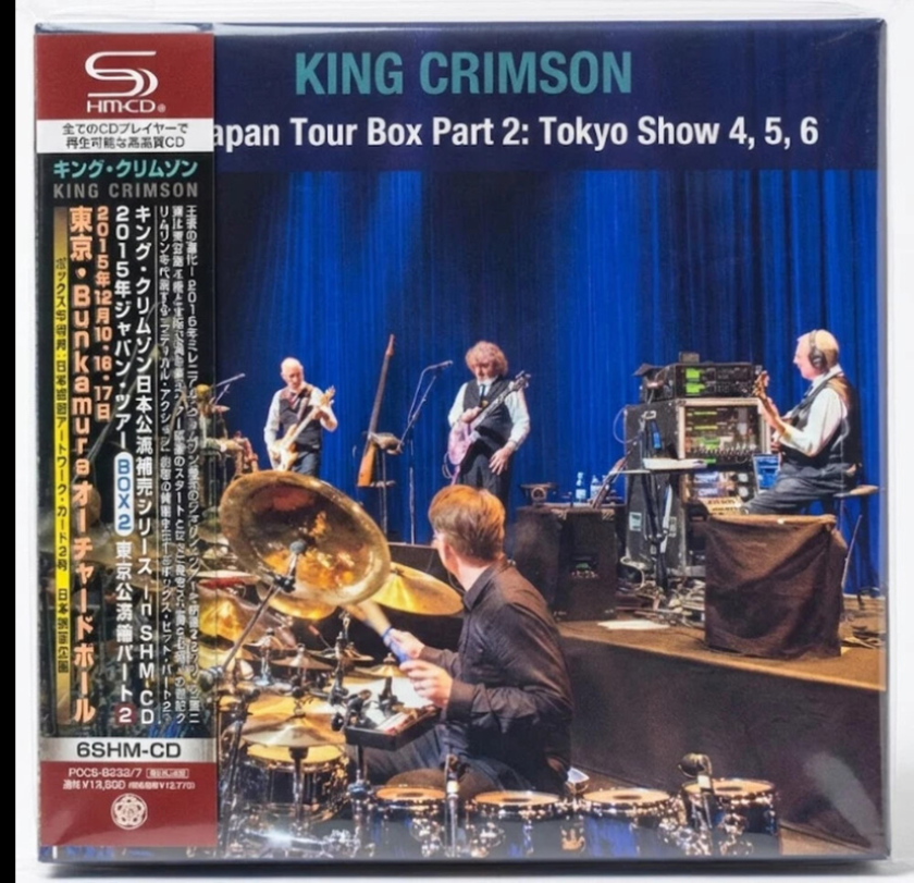 King Crimson 2015 Japan Tour Box Part 2: Tokyo Show 4. 5. 6 CD