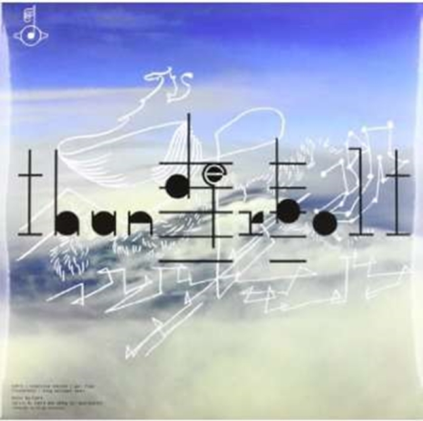 Björk Biophilia Remix Series 5 LP/Vinyl