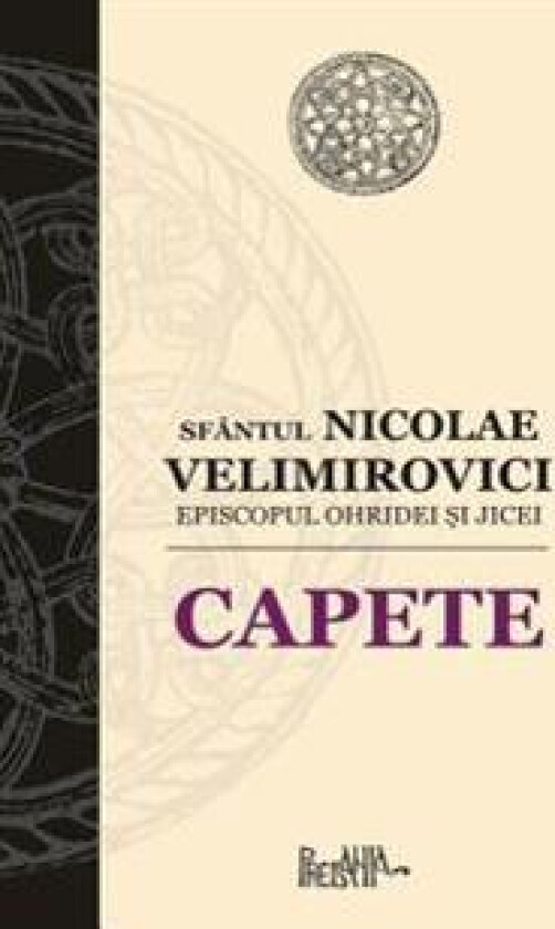 Capete - Sfantul Nicolae Velimirovici