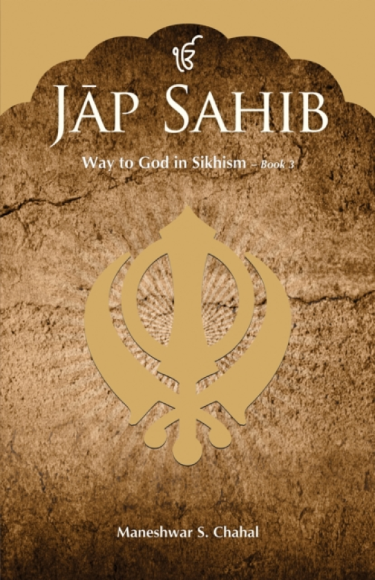 Jap Sahib : Way to God in Sikhism Book 3
