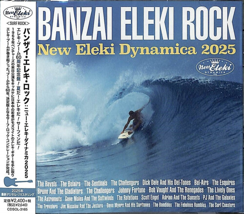 Diverse Artister Banzai Eleki Rock: New Eleki Dynamica 2025 CD