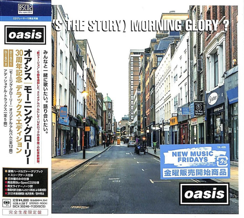Oasis (What's The Story) Morning Glory 30th CD