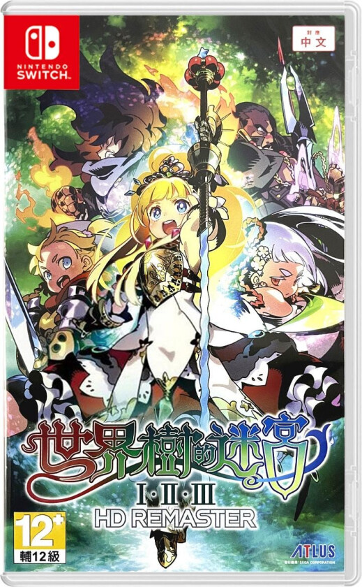 Etrian Odyssey Origins Collection - Nintendo Switch - RPG