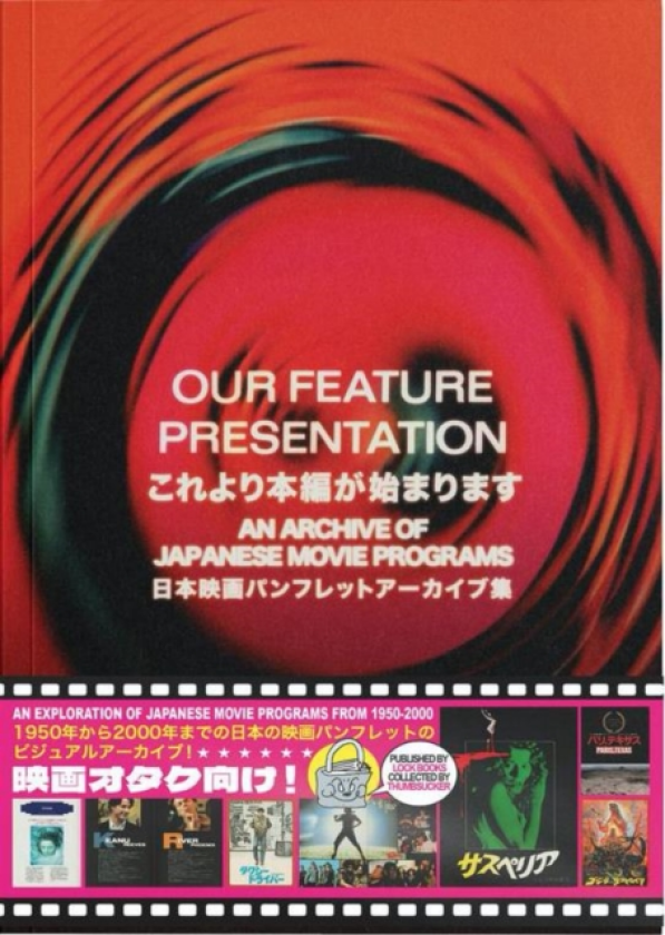 Our Feature Presentation An Archive of Japanese Movie Programs