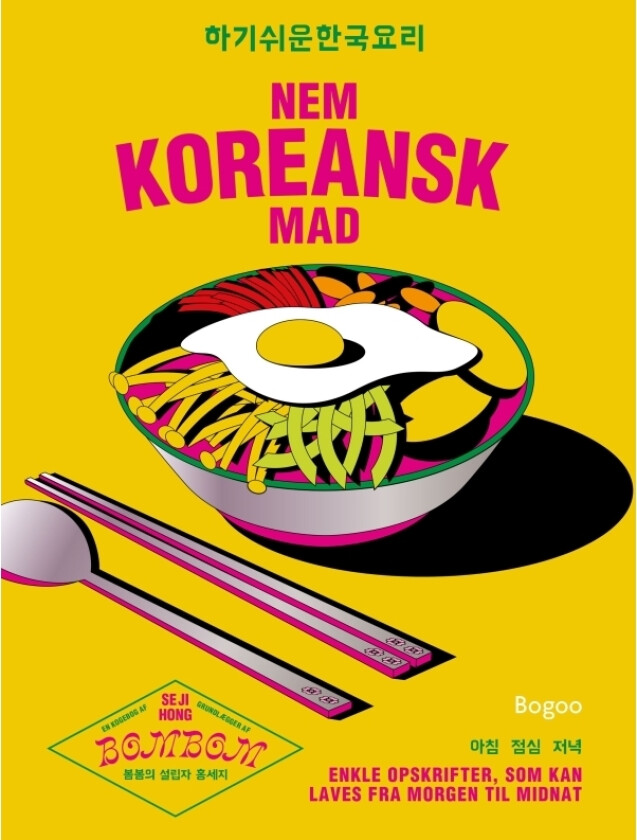 Nem koreansk mad | Seji Hong | Språk: Dansk
