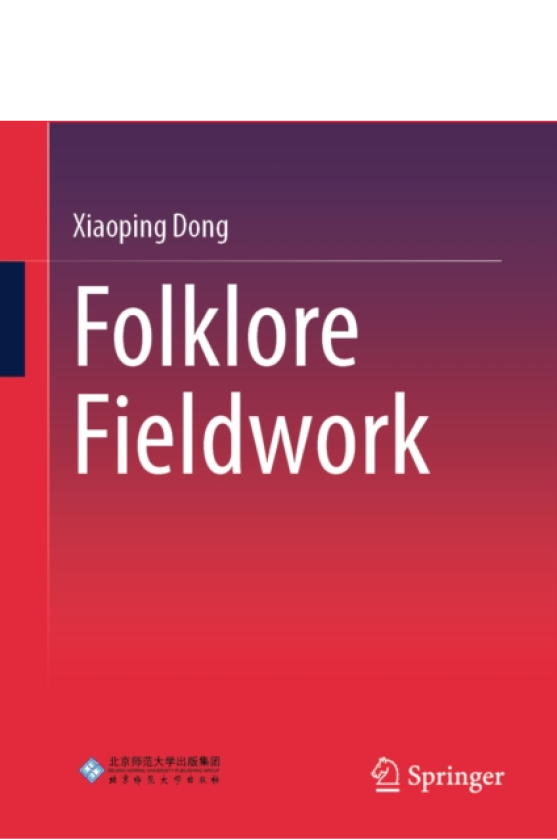 Folklore Fieldwork