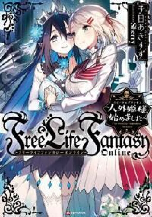 Free Life Fantasy Online: Immortal Princess (Light Novel) Vol. 1 av Akisuzu Nenohi