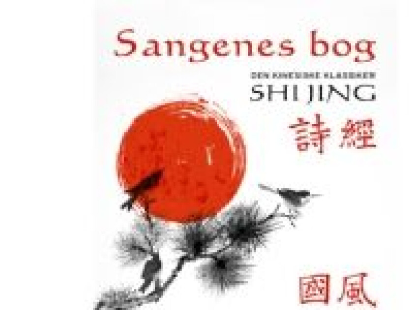 Sangenes bog Hugo Hørlych Karlsen Språk: Dansk