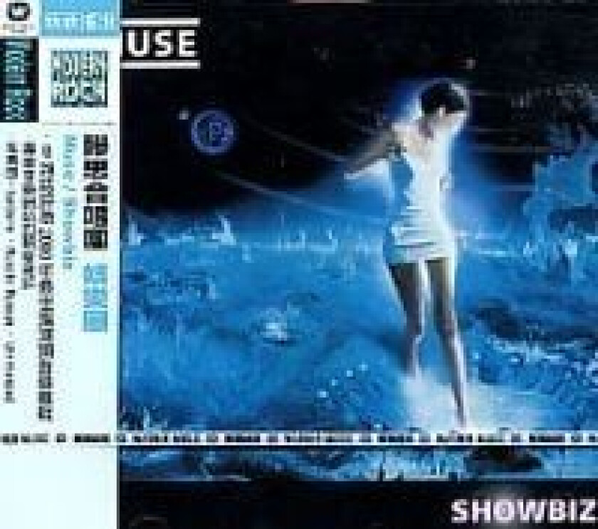 Muse - Showbiz