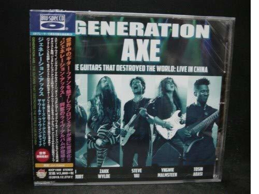Generation Axe Guitars That Destroyed The World CD