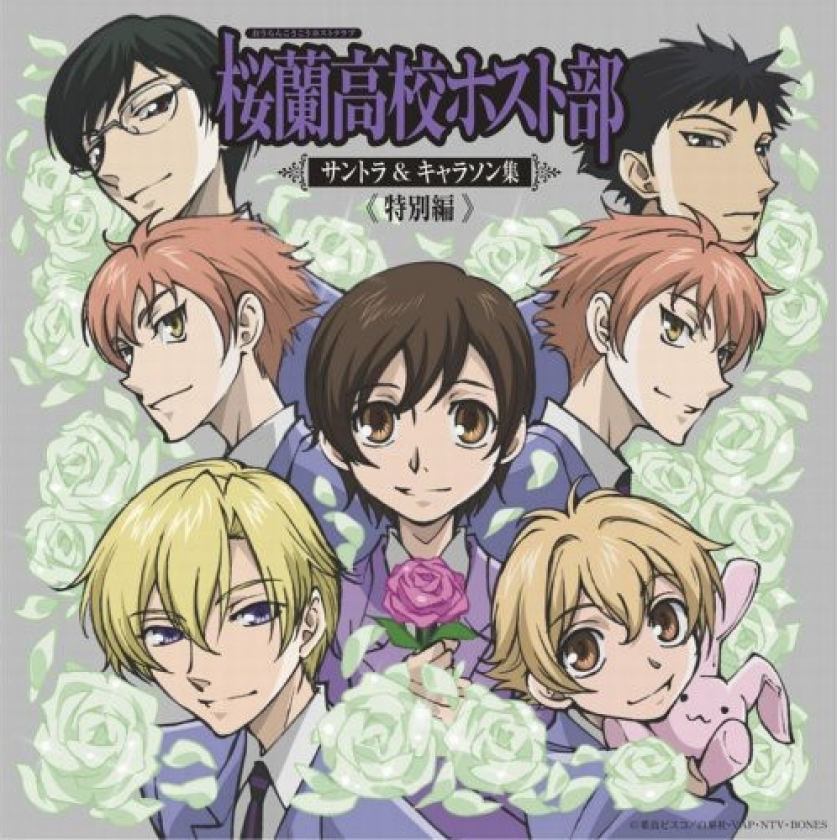 Diverse Artister Ouran Koko Host Club CD