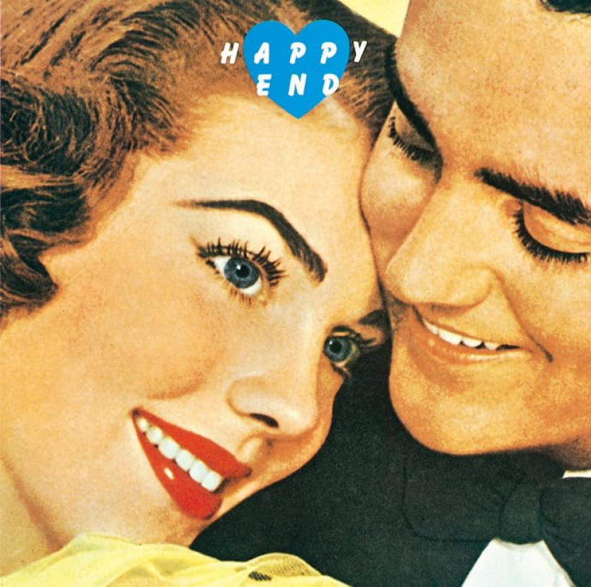 Happy End Happy End CD