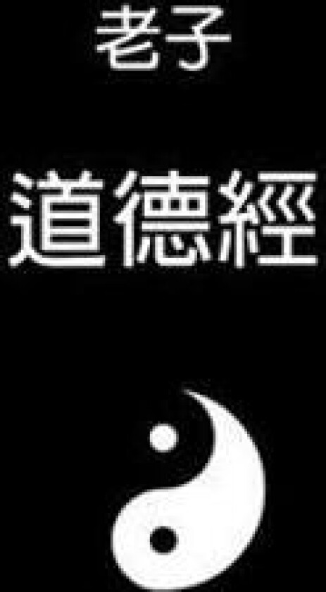 Tao Te Ching