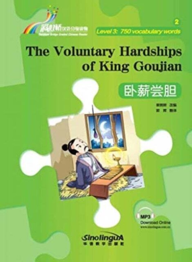 The Voluntary Hardships of King Goujian - Rainbow Bridge Graded Chinese Reader, Level 3 : 750 Vocabulary Words av Zhang Huihui