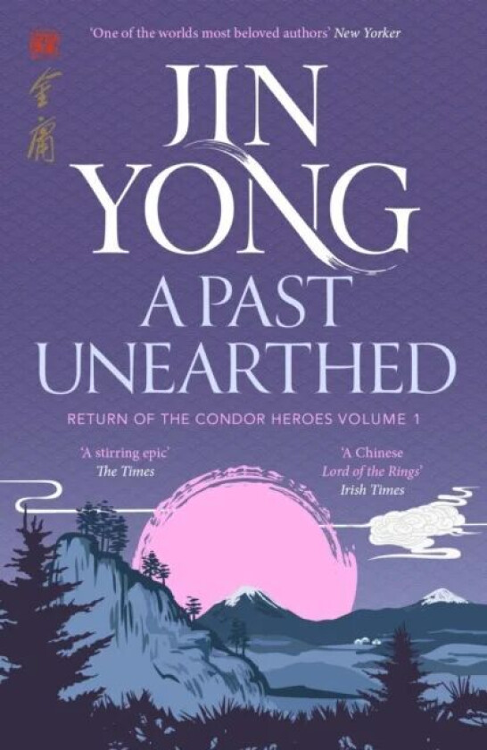 A Past Unearthed av Jin Yong