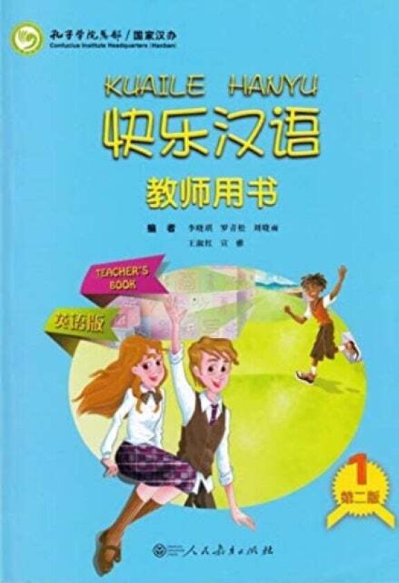Kuaile Hanyu vol.1 - Teacher's Book av Li Xiaoqi