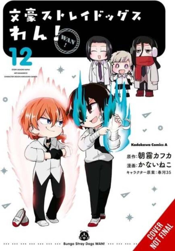 Bungo Stray Dogs: Wan!, Vol. 12 av Kafka Asagiri