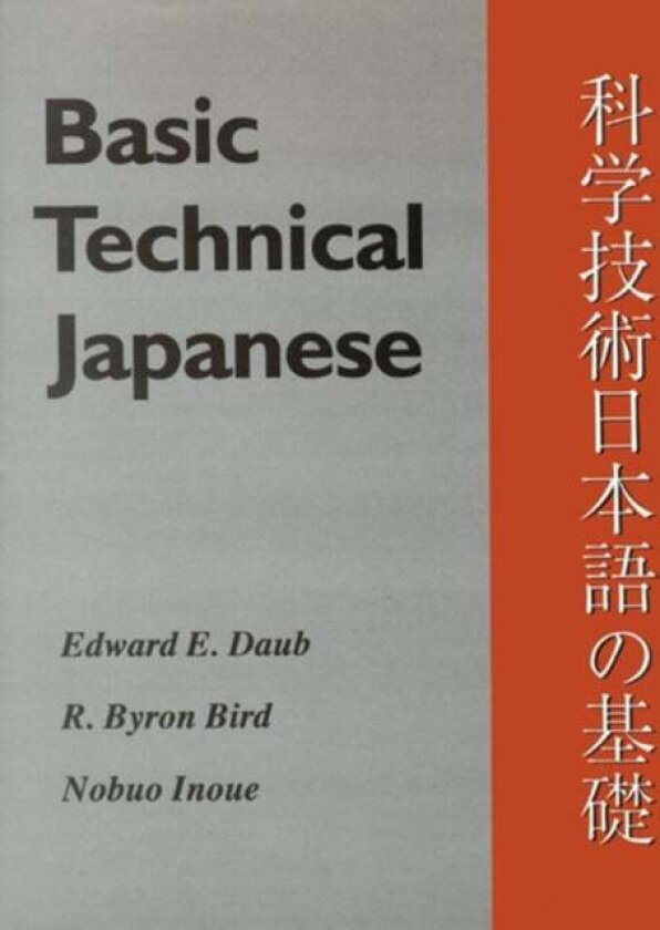 Basic Technical Japanese av Edward E. Daub