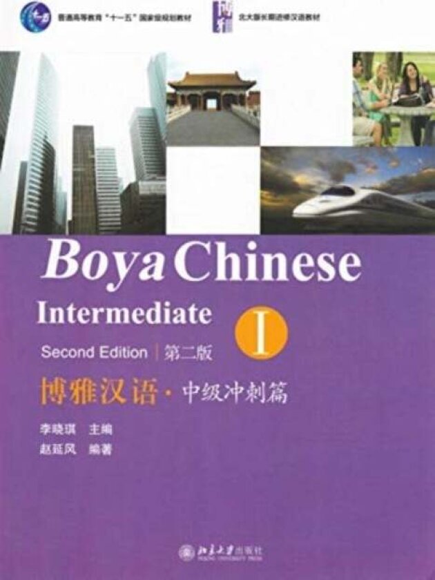Boya Chinese: Intermediate Sprints vol.1 av Li Xiaoqi