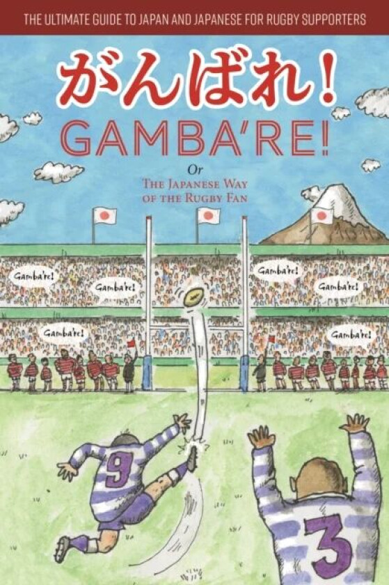Gamba're! av Angus Turvill, Etsuko Okahisa
