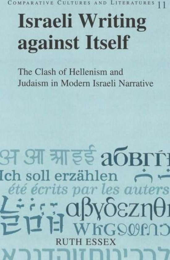 Israeli Writing Against Itself av Ruth Essex