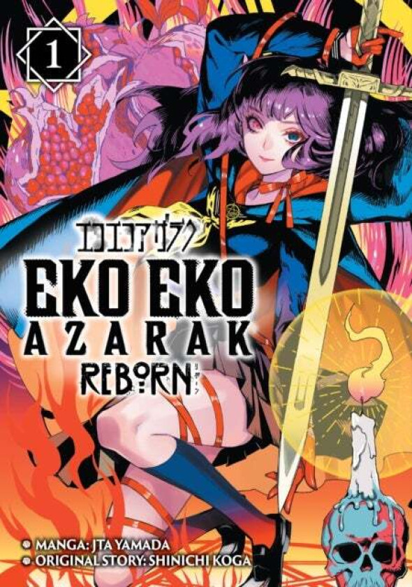 Eko Eko Azarak Reborn Vol.1 av Yamada Jta