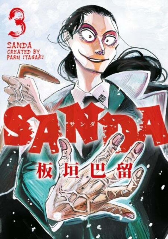 Sanda Vol.3 av Paru Itagaki