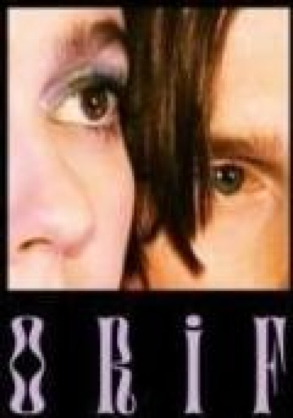 Blue Hawaii - Open Reduction Internal Fixation