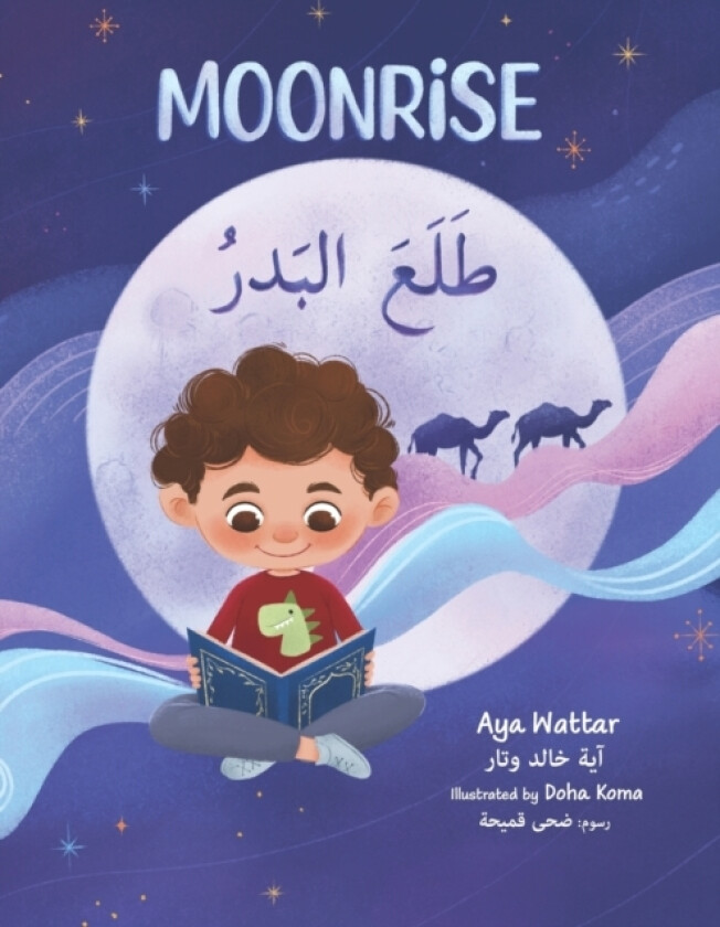 Moonrise طلعَ البَدْر av Aya Wattar (Paperback)