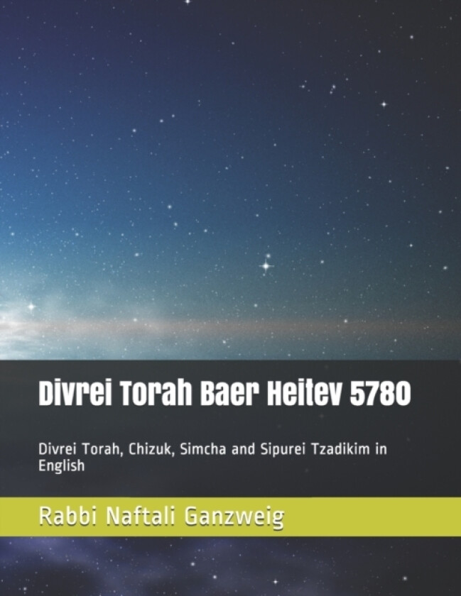 Divrei Torah Baer Heitev 5780 av Rabbi Naftali H Ganzweig (Paperback)