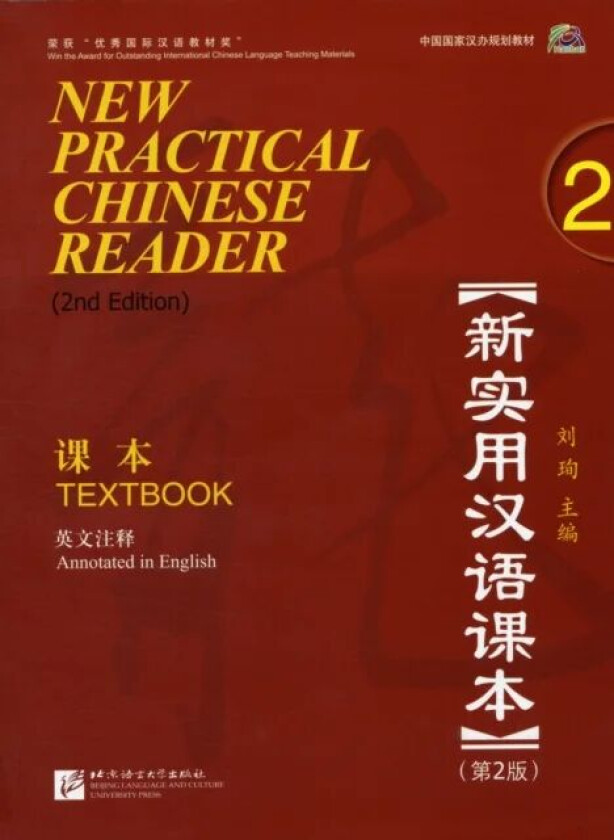 New Practical Chinese Reader vol.2 - Textbook av Liu Xun