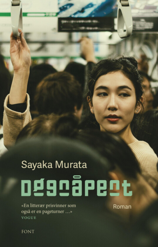 Døgnåpent av Sayaka Murata