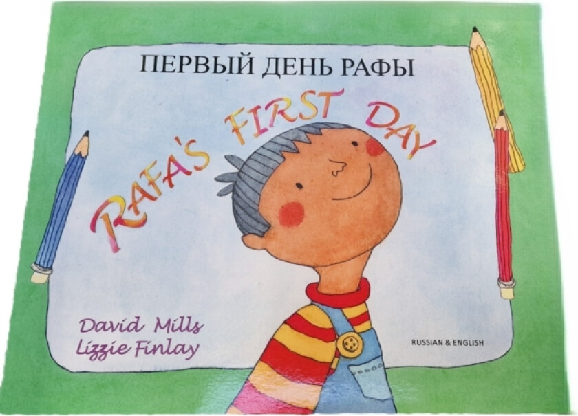 RAFAS FIRST DAY RUSSIAN ENGLISH av DAVID MILLS (Paperback)