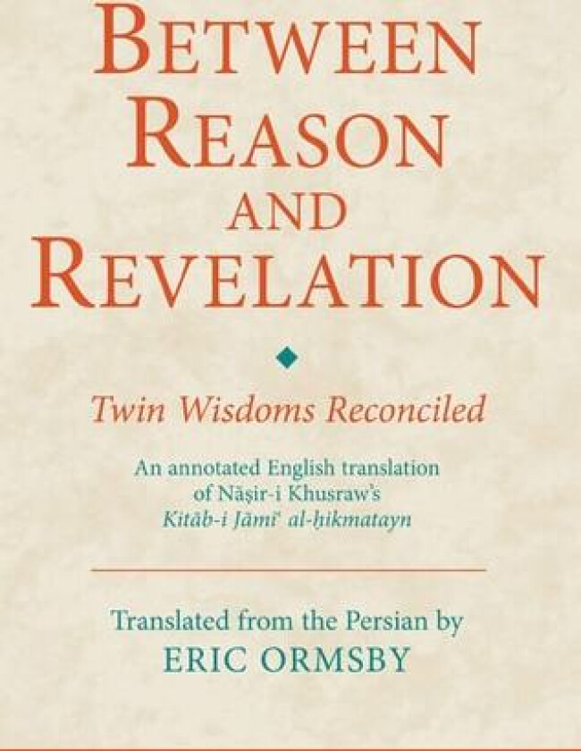 Between Reason and Revelation av Eric Ormsby (Hardcover)
