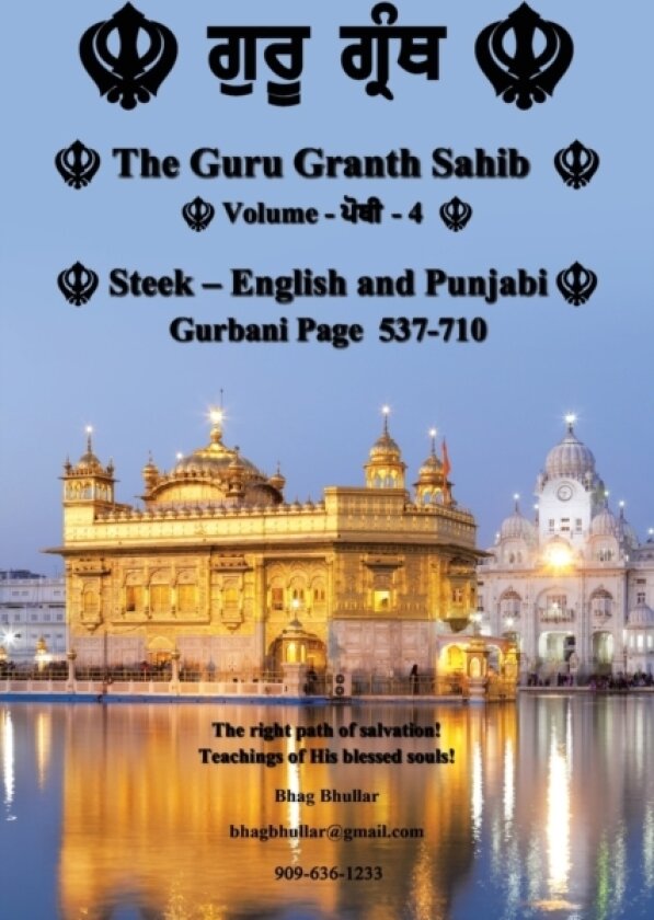 The Guru Granth Sahib (Volume - 4) av Bhag Bhullar (Paperback)