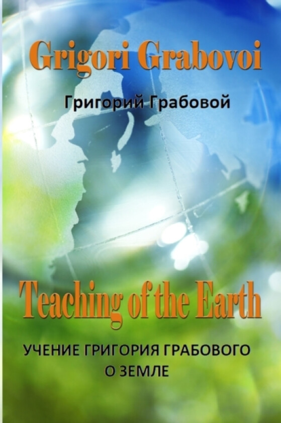 Teaching of the Earth av Grigori Grabovoi (Paperback)
