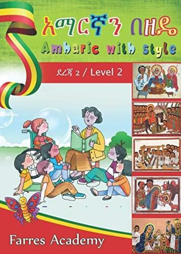 አማርኛን በዘዴ / Amharic With Style: Level - 2 av Carol Desta (Paperback)