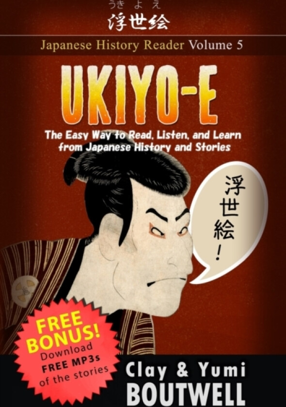 Ukiyo-e av Yumi Boutwell, John Clay Boutwell (Paperback)