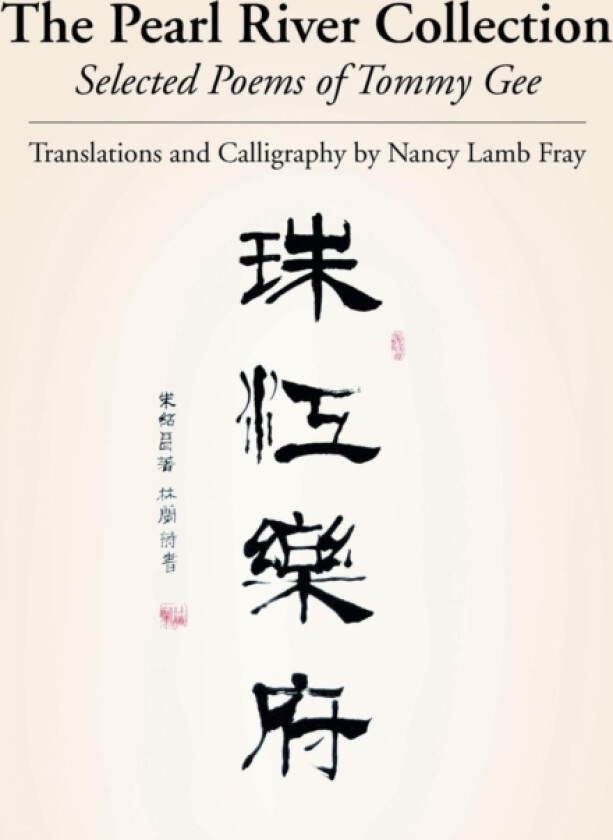 The Pearl River Collection av Tommy Gee, Nancy Lamb Fray (Paperback)