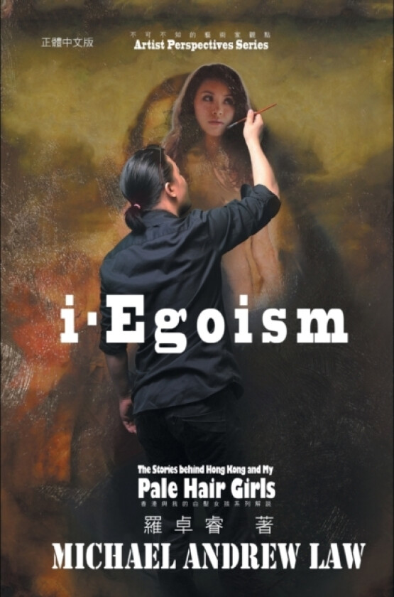 iEgoism av Michael Andrew Law (Paperback)