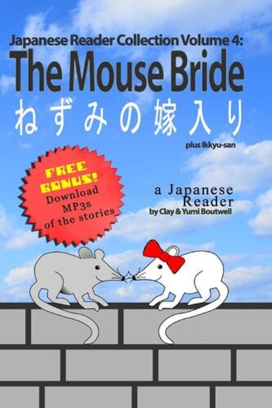 Japanese Reader Collection Volume 4 av Yumi Boutwell, Clay Boutwell (Paperback)