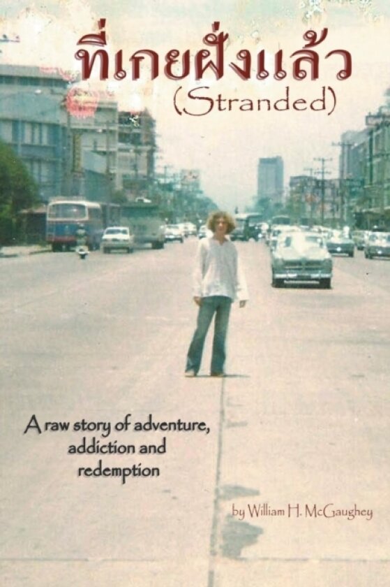 Stranded av William McGaughey (Paperback)