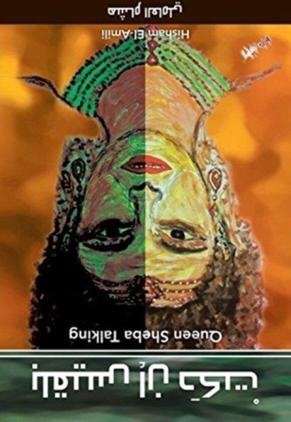 Queen Sheba Talking av Hisham El-Amili (Paperback)