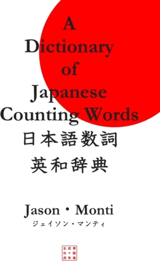 A Dictionary of Japanese Counting Words av Jason Monti (Paperback)