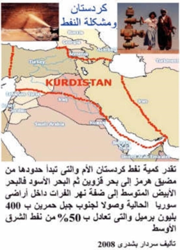 Kurdistan and Oil Problem av Sardar Pishdare (Paperback)