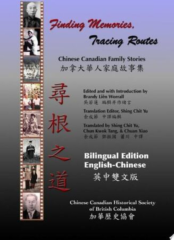 Finding Memories, Tracing Routes (Bilingual Edition) (English and Chinese Edition) av CCHSBC (Paperback)