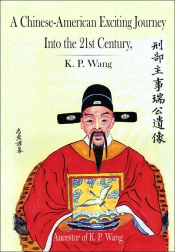 A Chinese-American Exciting Journey Into The 21st Century av K.P. Wang (Hardcover)