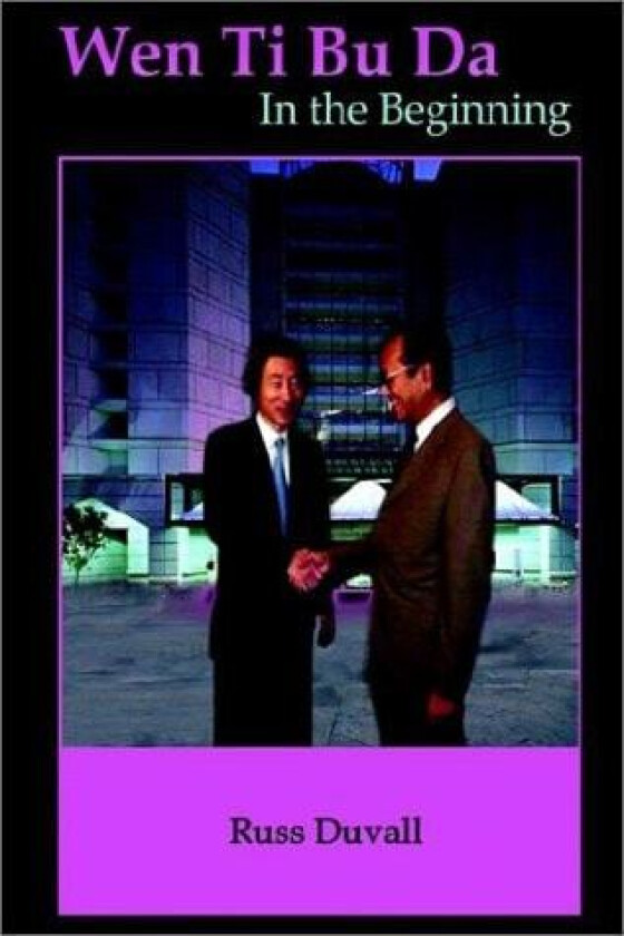 Wen Ti Bu Da av Russ Duvall (Hardcover)