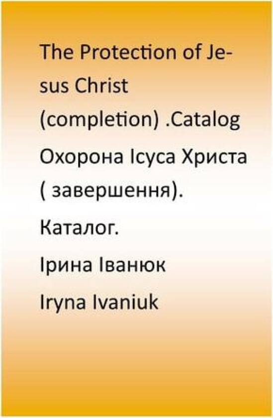 Protection of Jesus Christ (completion). Catalog. av Iryna Ivaniuk (Paperback)